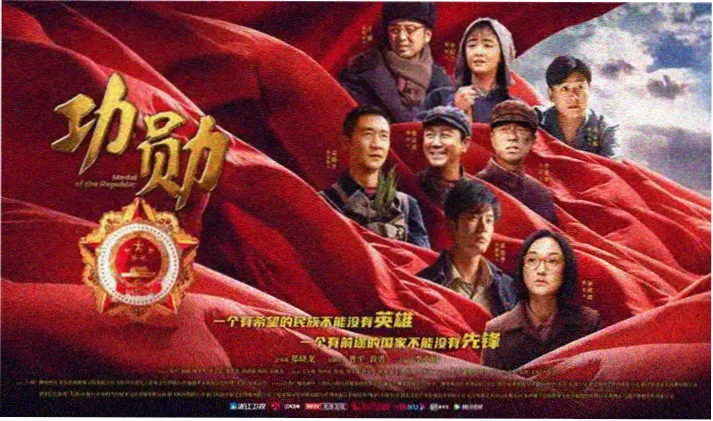 浮生影院刊号长卷排布示意画面